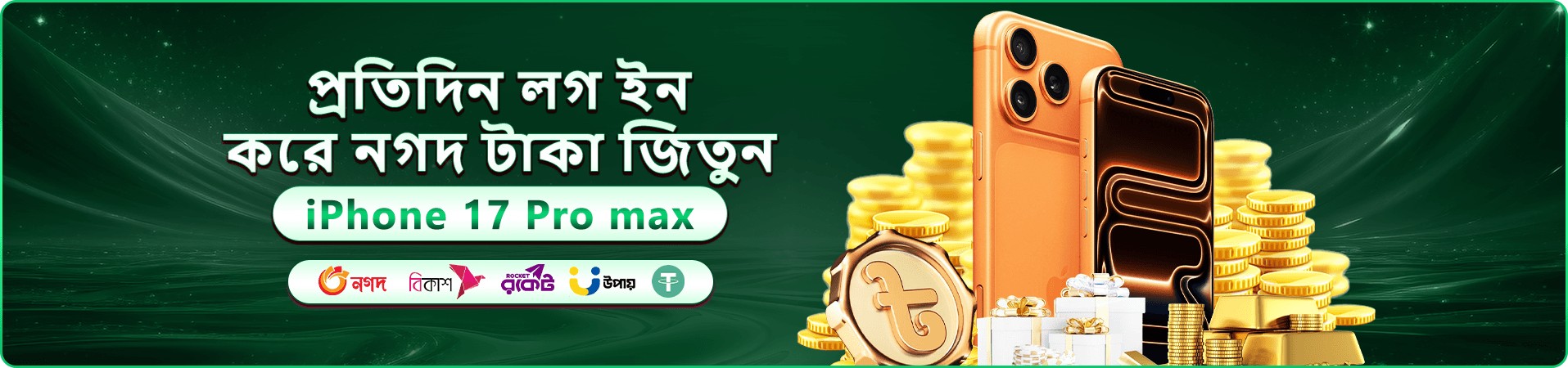 5kbd app ডাউনলোড ক্যাসিনো ব্যানার
