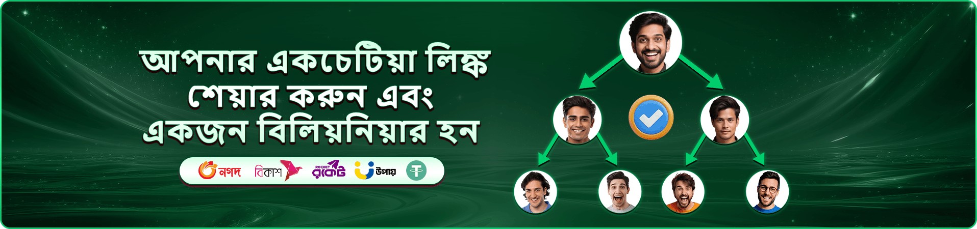 5kbd স্লট ডাউনলোড প্রচার ব্যানার
