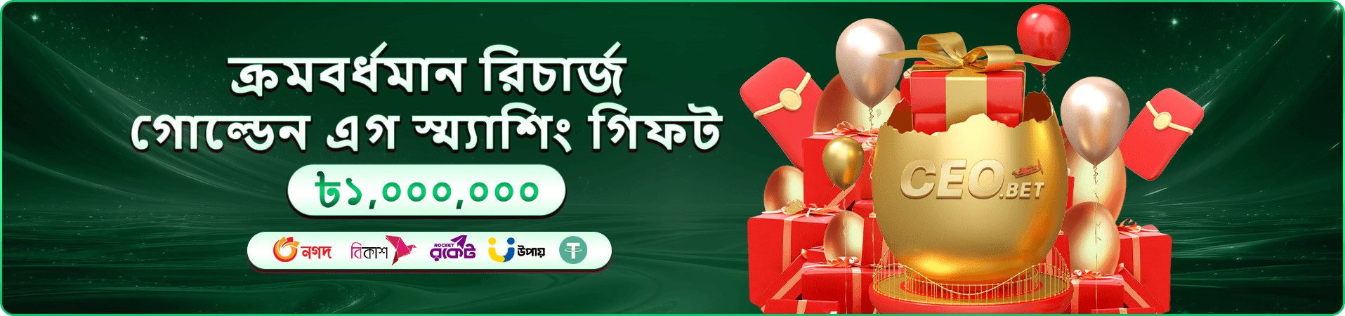 Andar Bahar 5kbd poker Game banner